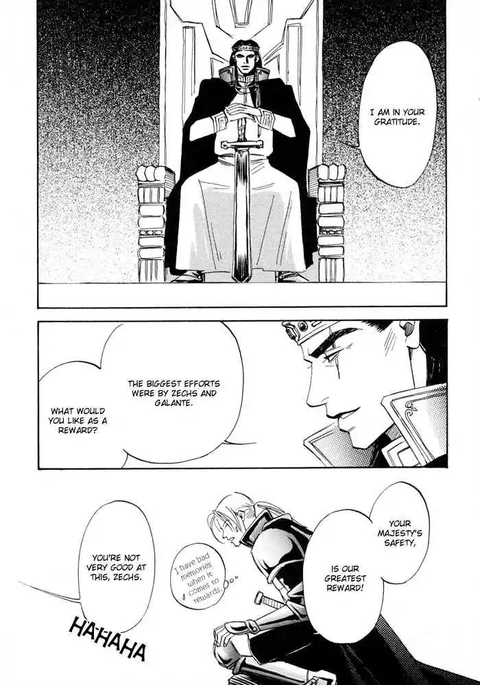 Oki ni Mesu Mama Chapter 2 page 24 - Chapter 2