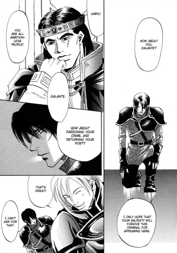 Oki ni Mesu Mama Chapter 2 page 25 - Chapter 2