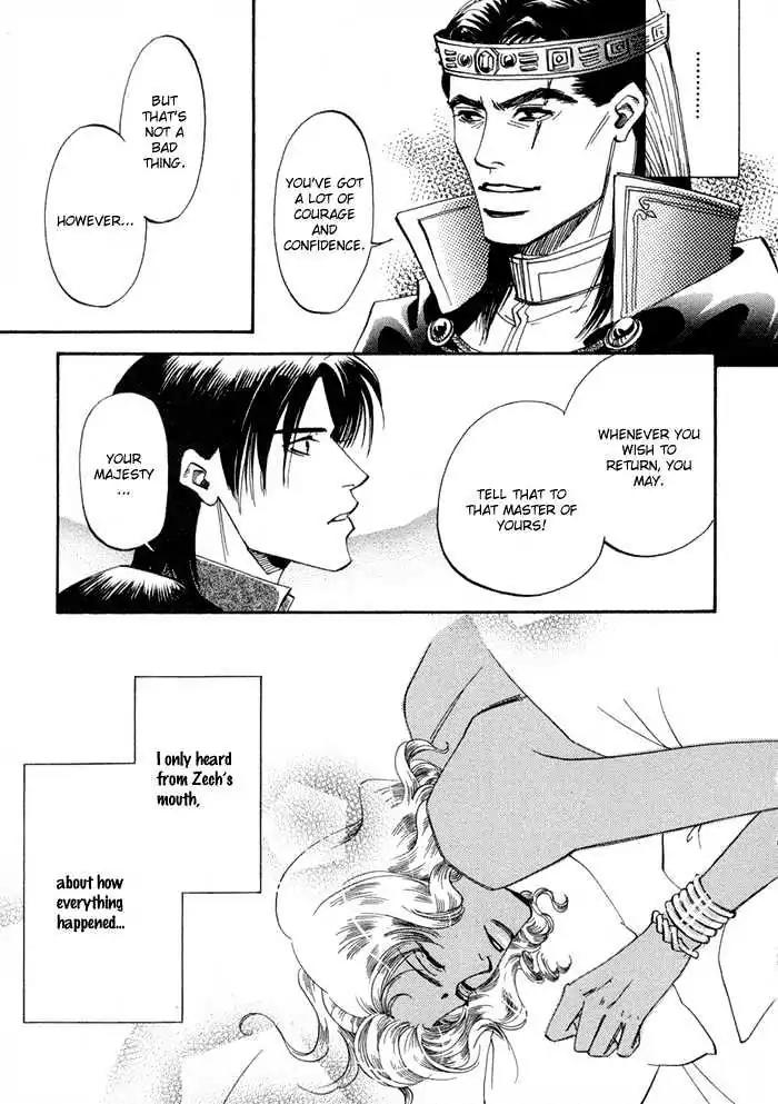 Oki ni Mesu Mama Chapter 2 page 27 - Chapter 2