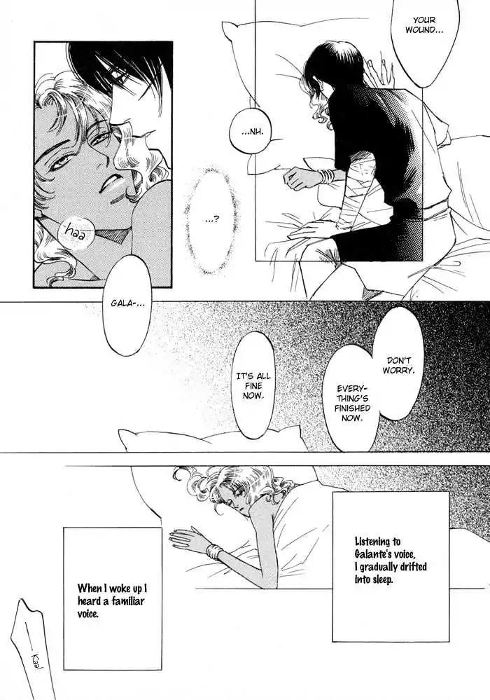 Oki ni Mesu Mama Chapter 2 page 29 - Chapter 2