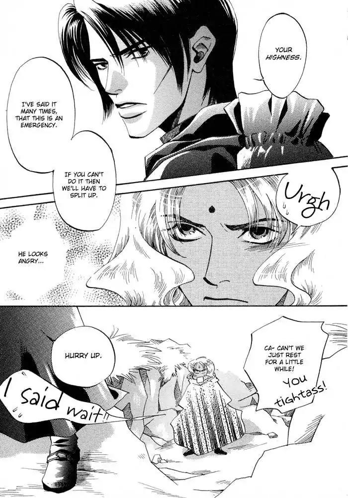 Oki ni Mesu Mama Chapter 2 page 3 - Chapter 2