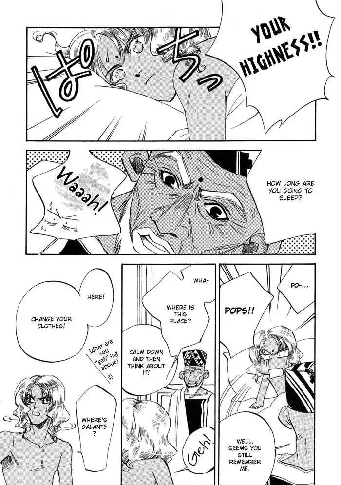 Oki ni Mesu Mama Chapter 2 page 30 - Chapter 2