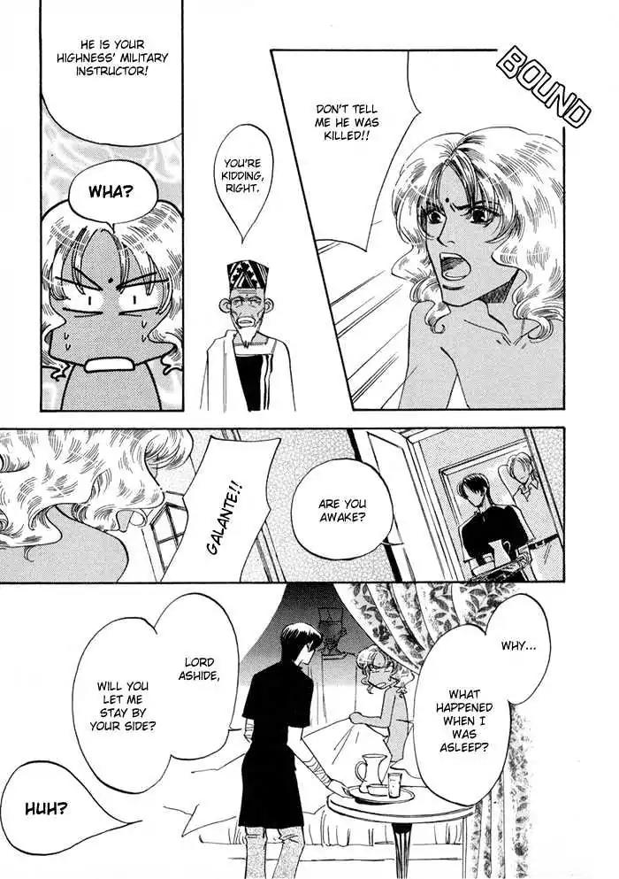 Oki ni Mesu Mama Chapter 2 page 31 - Chapter 2