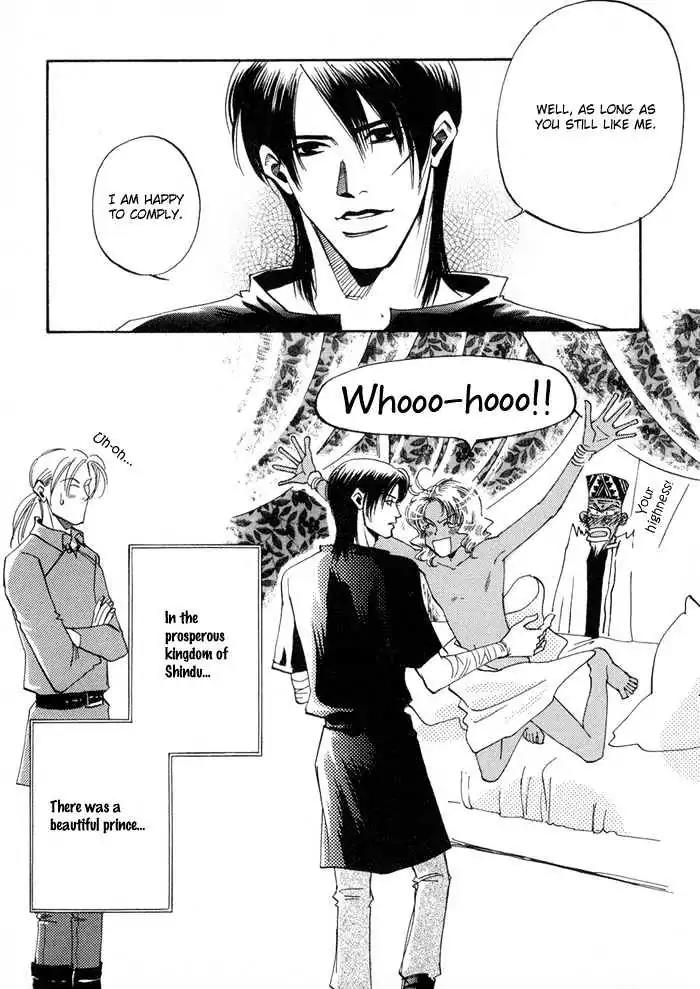 Oki ni Mesu Mama Chapter 2 page 33 - Chapter 2