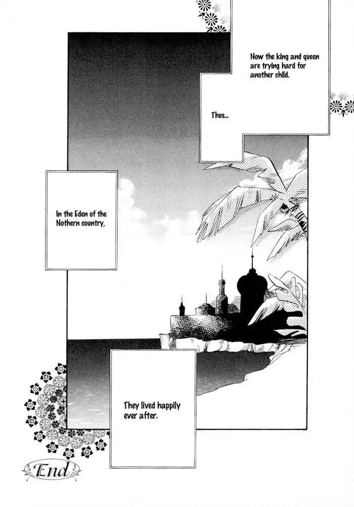Oki ni Mesu Mama Chapter 2 page 34 - Chapter 2
