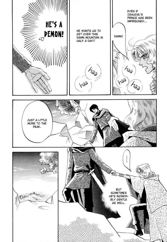 Oki ni Mesu Mama Chapter 2 page 4 - Chapter 2