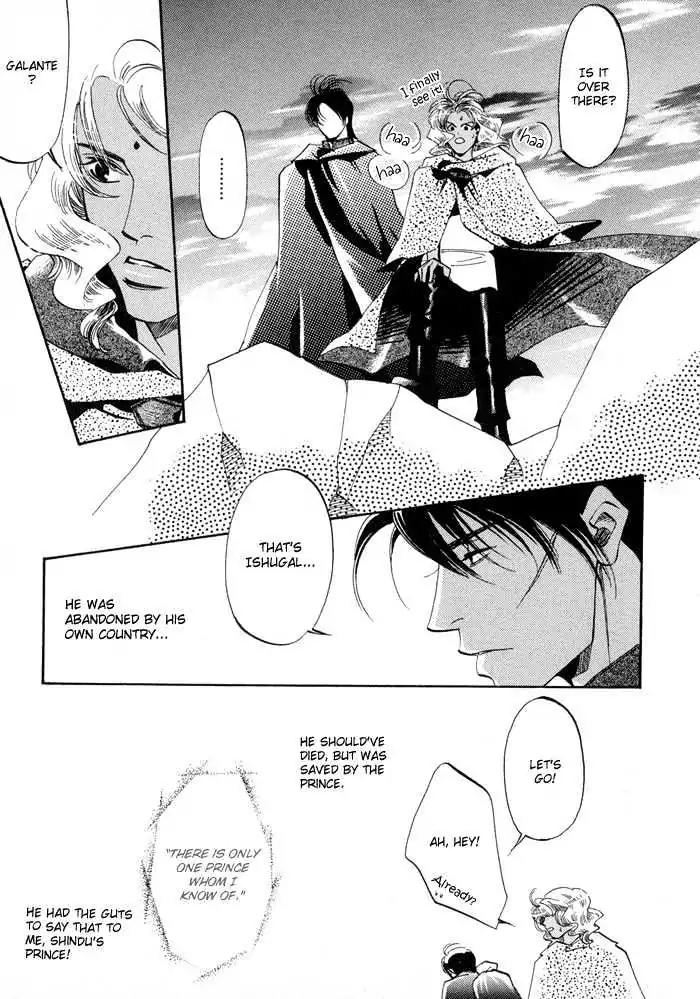 Oki ni Mesu Mama Chapter 2 page 5 - Chapter 2