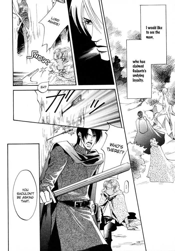 Oki ni Mesu Mama Chapter 2 page 6 - Chapter 2