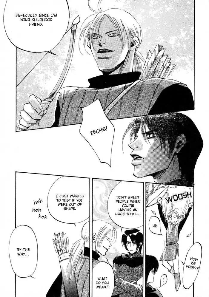 Oki ni Mesu Mama Chapter 2 page 7 - Chapter 2