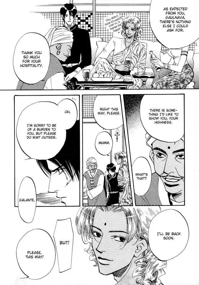 Oki ni Mesu Mama Chapter 3 page 10 - Chapter 3