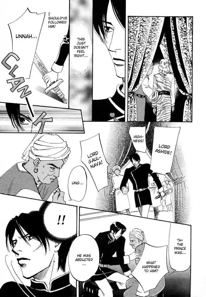 Oki ni Mesu Mama Chapter 3 page 11 - Chapter 3