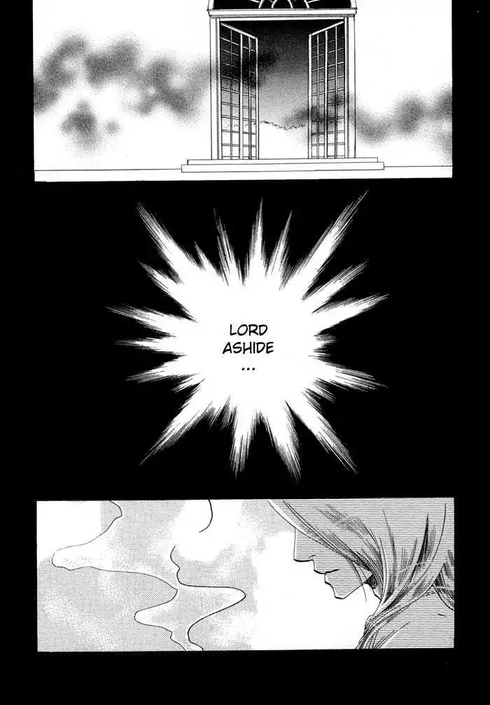 Oki ni Mesu Mama Chapter 3 page 12 - Chapter 3