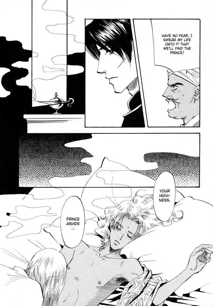 Oki ni Mesu Mama Chapter 3 page 14 - Chapter 3