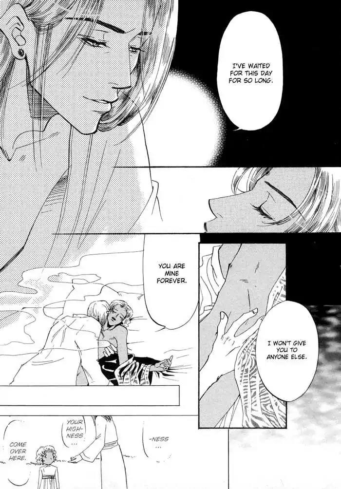 Oki ni Mesu Mama Chapter 3 page 15 - Chapter 3