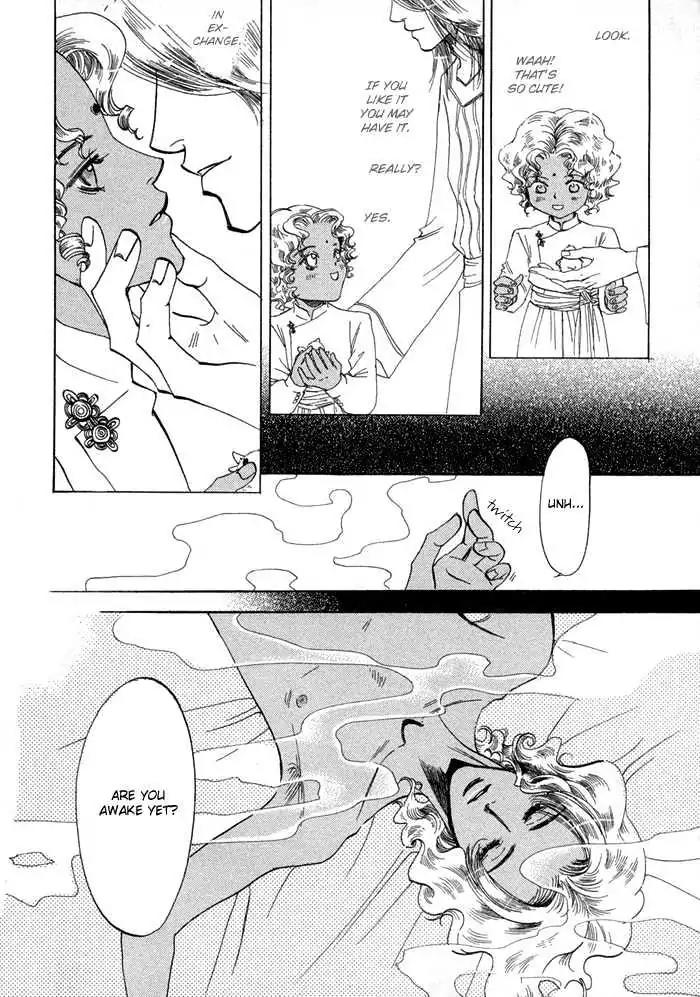 Oki ni Mesu Mama Chapter 3 page 16 - Chapter 3