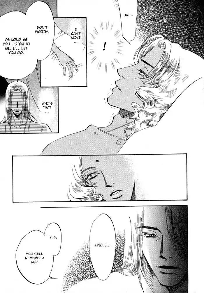 Oki ni Mesu Mama Chapter 3 page 17 - Chapter 3