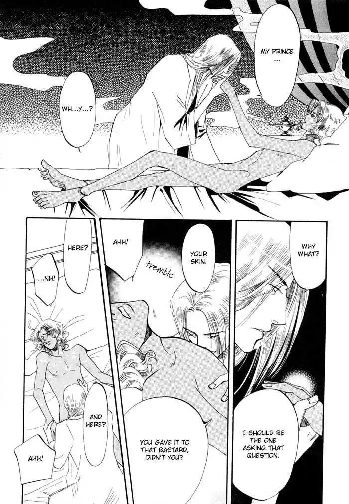 Oki ni Mesu Mama Chapter 3 page 18 - Chapter 3