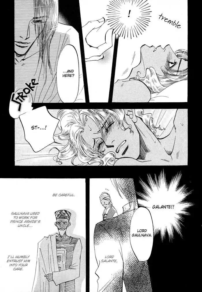 Oki ni Mesu Mama Chapter 3 page 19 - Chapter 3