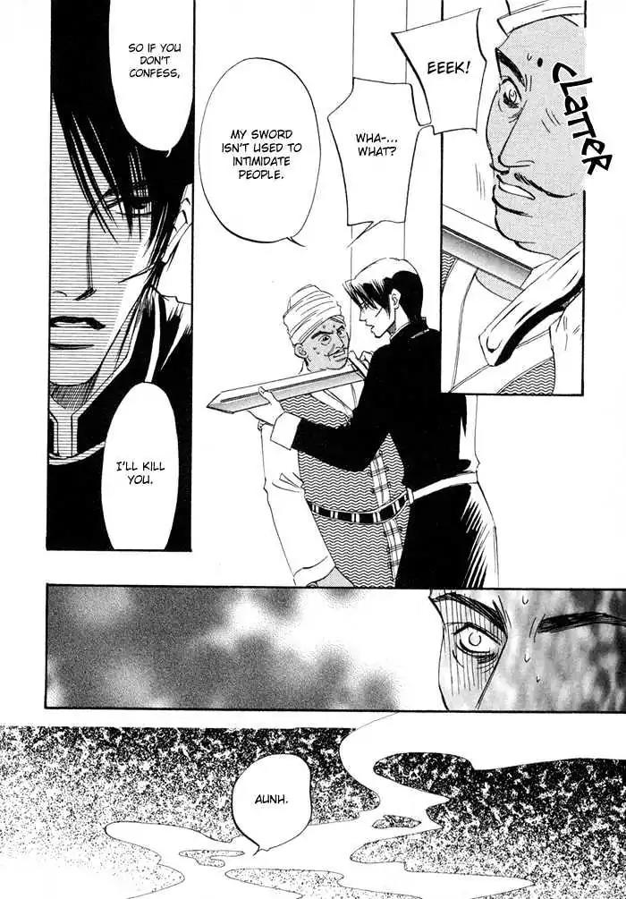 Oki ni Mesu Mama Chapter 3 page 20 - Chapter 3
