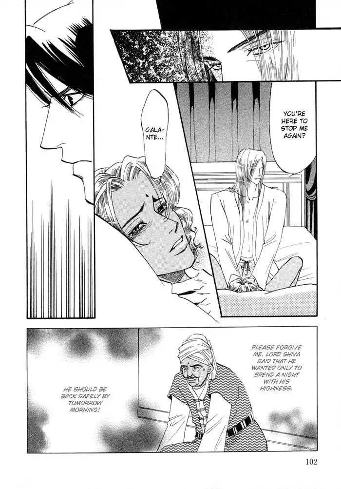 Oki ni Mesu Mama Chapter 3 page 24 - Chapter 3