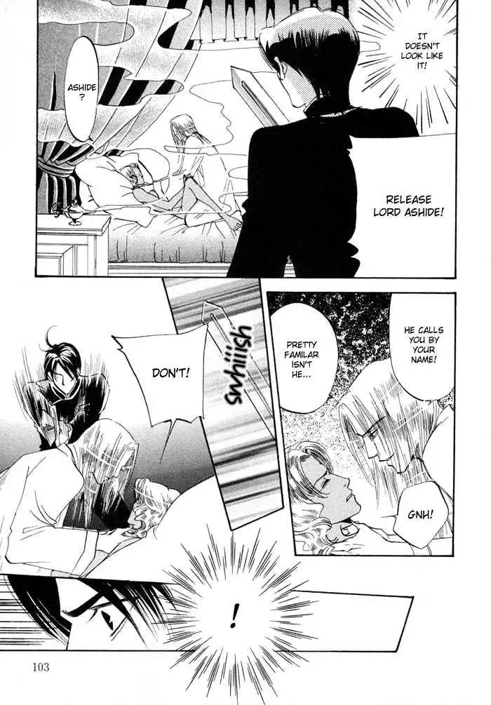 Oki ni Mesu Mama Chapter 3 page 25 - Chapter 3
