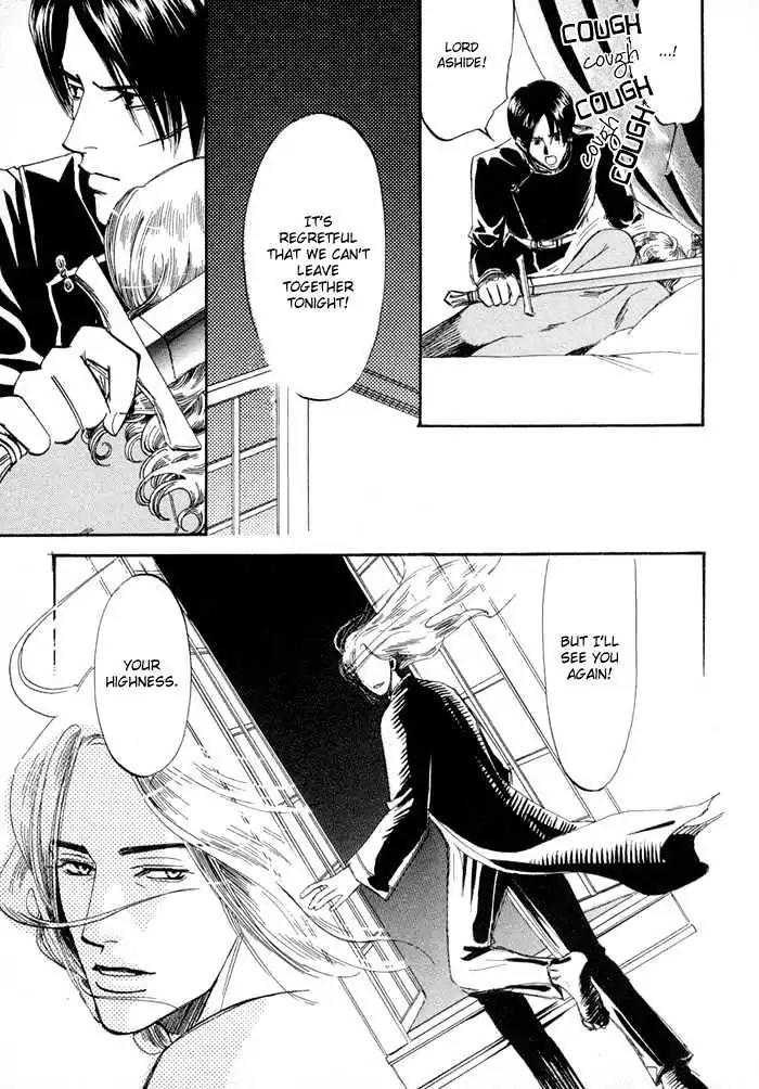 Oki ni Mesu Mama Chapter 3 page 27 - Chapter 3