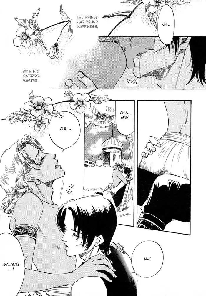 Oki ni Mesu Mama Chapter 3 page 3 - Chapter 3