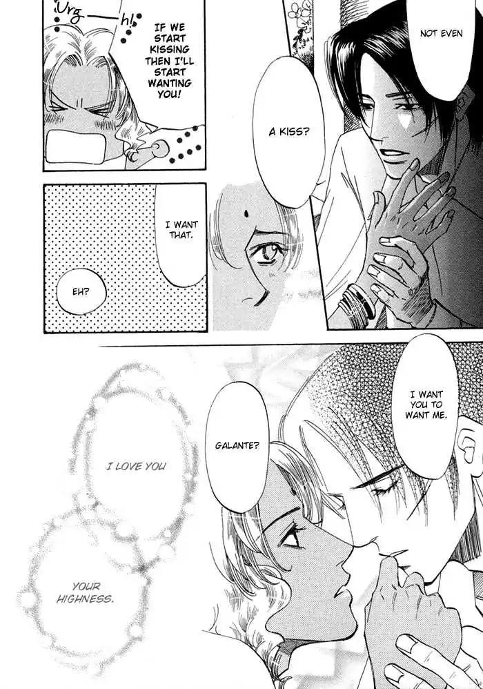 Oki ni Mesu Mama Chapter 3 page 30 - Chapter 3