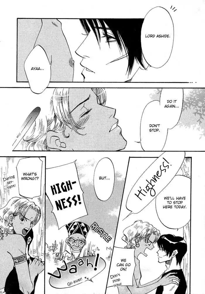 Oki ni Mesu Mama Chapter 3 page 4 - Chapter 3