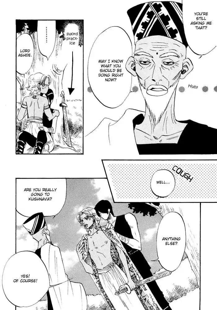 Oki ni Mesu Mama Chapter 3 page 5 - Chapter 3