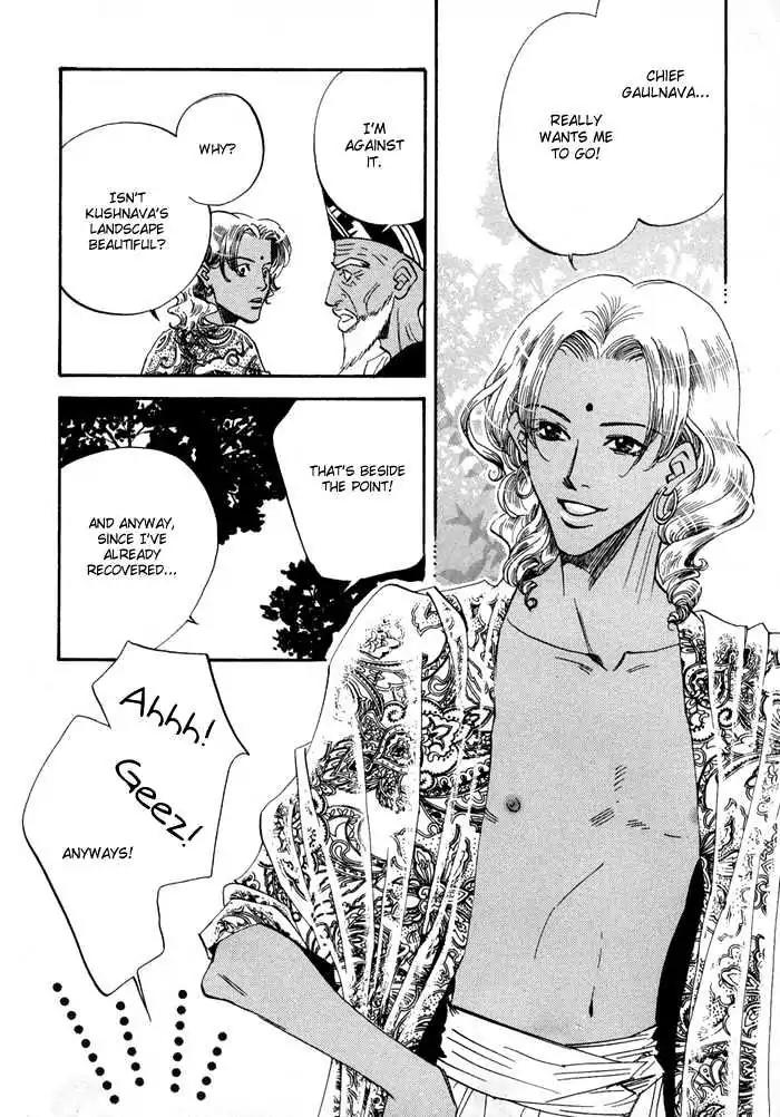 Oki ni Mesu Mama Chapter 3 page 6 - Chapter 3