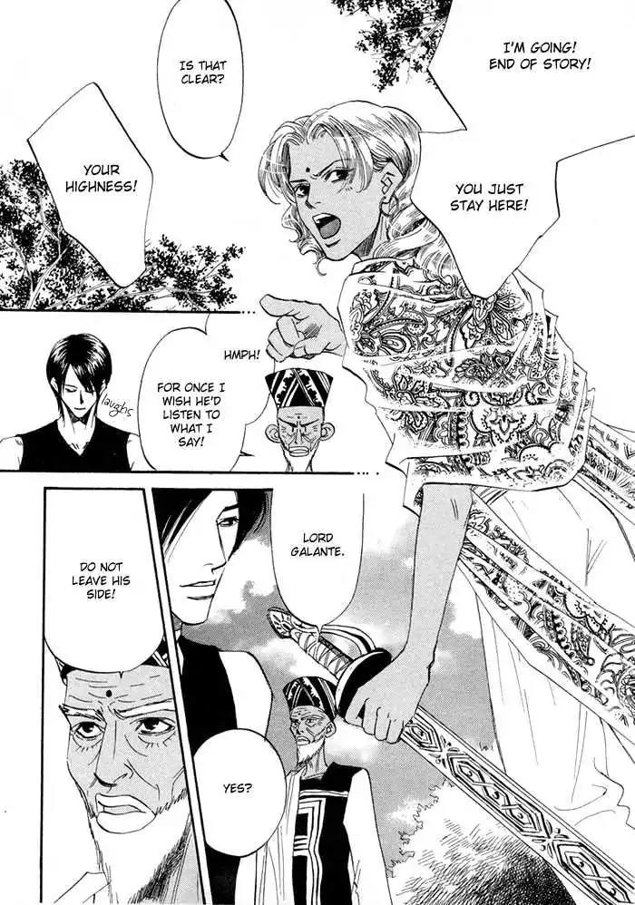 Oki ni Mesu Mama Chapter 3 page 7 - Chapter 3