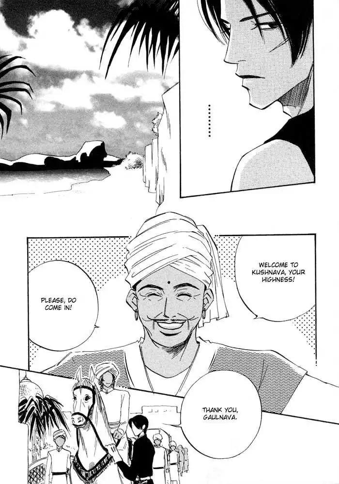 Oki ni Mesu Mama Chapter 3 page 8 - Chapter 3