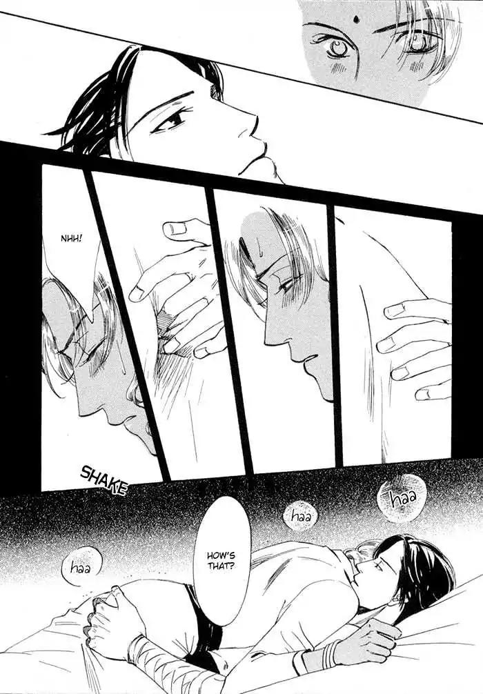 Oki ni Mesu Mama Chapter 4 page 10 - Chapter 4