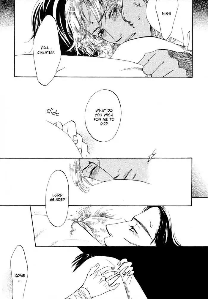 Oki ni Mesu Mama Chapter 4 page 11 - Chapter 4