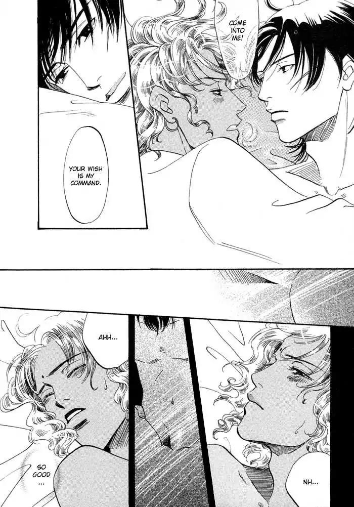 Oki ni Mesu Mama Chapter 4 page 12 - Chapter 4
