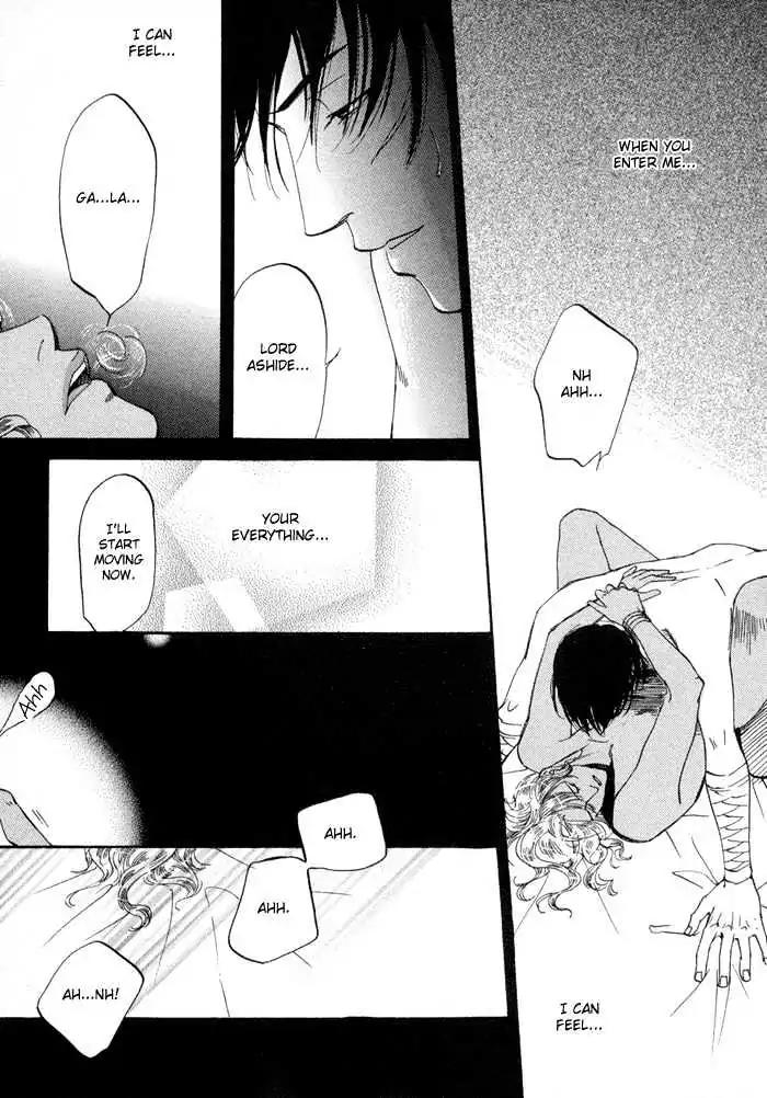 Oki ni Mesu Mama Chapter 4 page 13 - Chapter 4