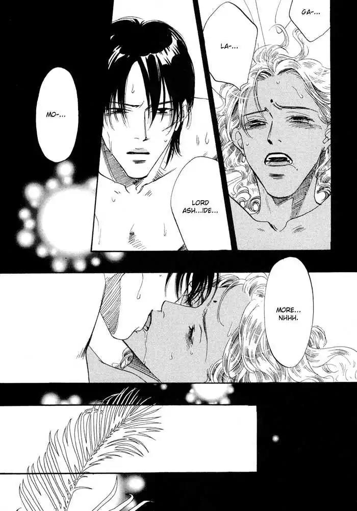 Oki ni Mesu Mama Chapter 4 page 14 - Chapter 4