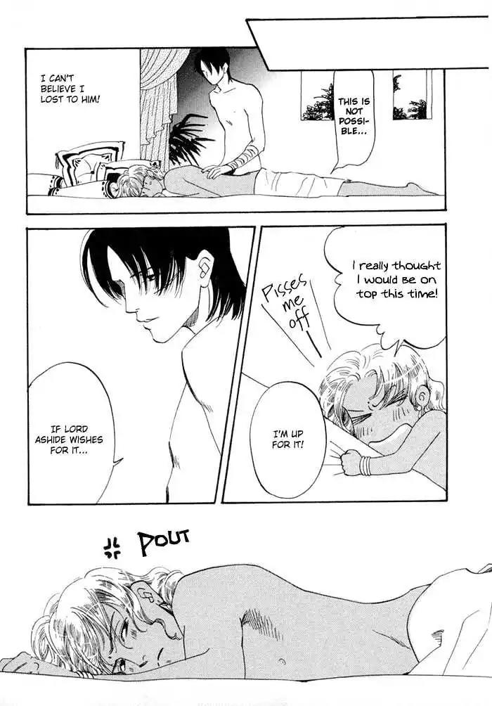 Oki ni Mesu Mama Chapter 4 page 15 - Chapter 4