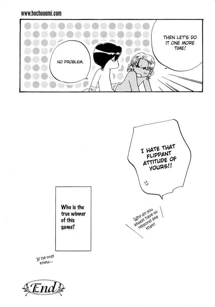 Oki ni Mesu Mama Chapter 4 page 16 - Chapter 4