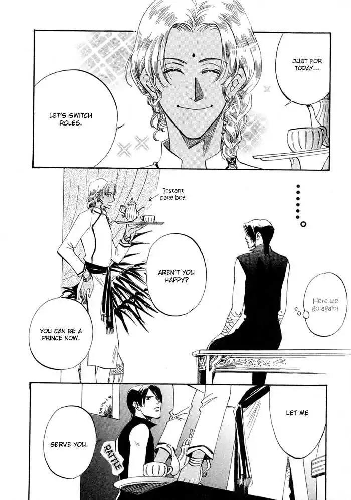 Oki ni Mesu Mama Chapter 4 page 2 - Chapter 4