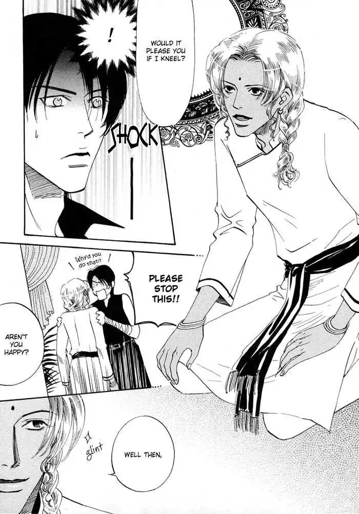 Oki ni Mesu Mama Chapter 4 page 3 - Chapter 4