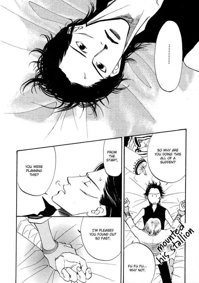 Oki ni Mesu Mama Chapter 4 page 4 - Chapter 4