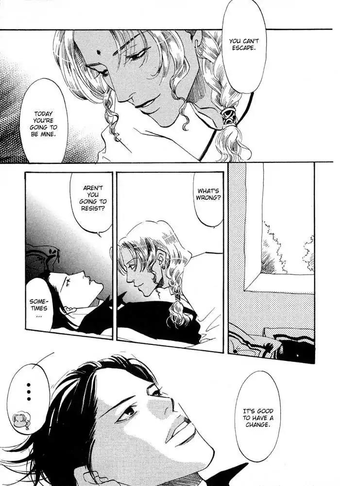 Oki ni Mesu Mama Chapter 4 page 5 - Chapter 4