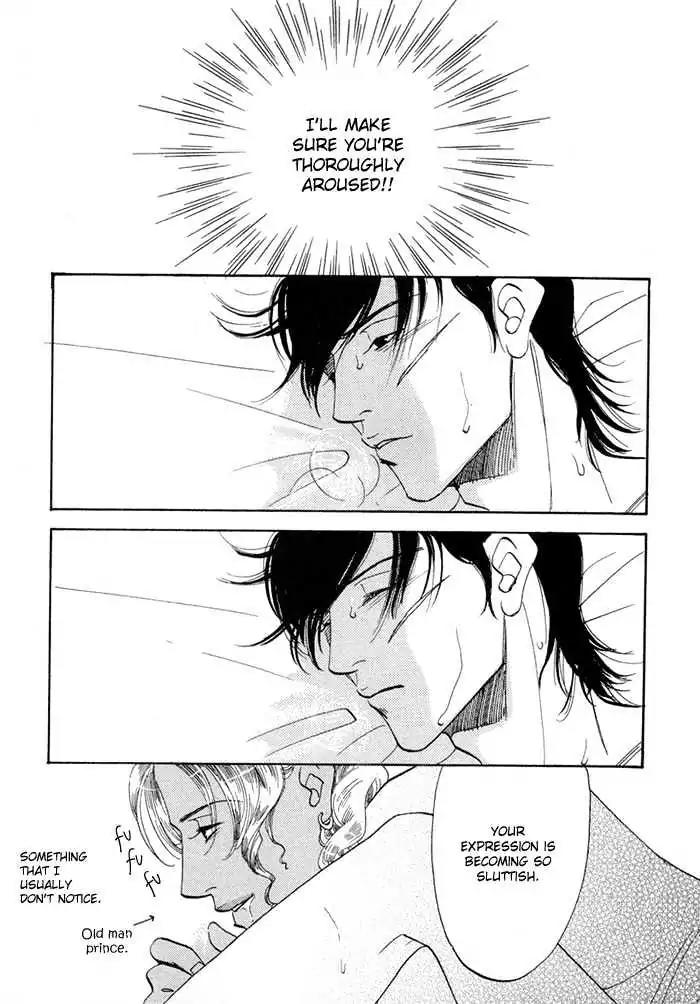 Oki ni Mesu Mama Chapter 4 page 7 - Chapter 4