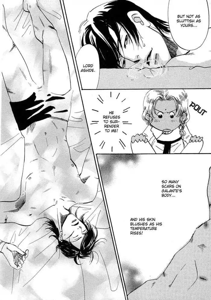 Oki ni Mesu Mama Chapter 4 page 8 - Chapter 4
