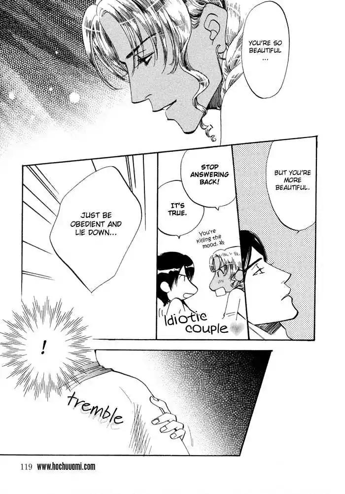 Oki ni Mesu Mama Chapter 4 page 9 - Chapter 4