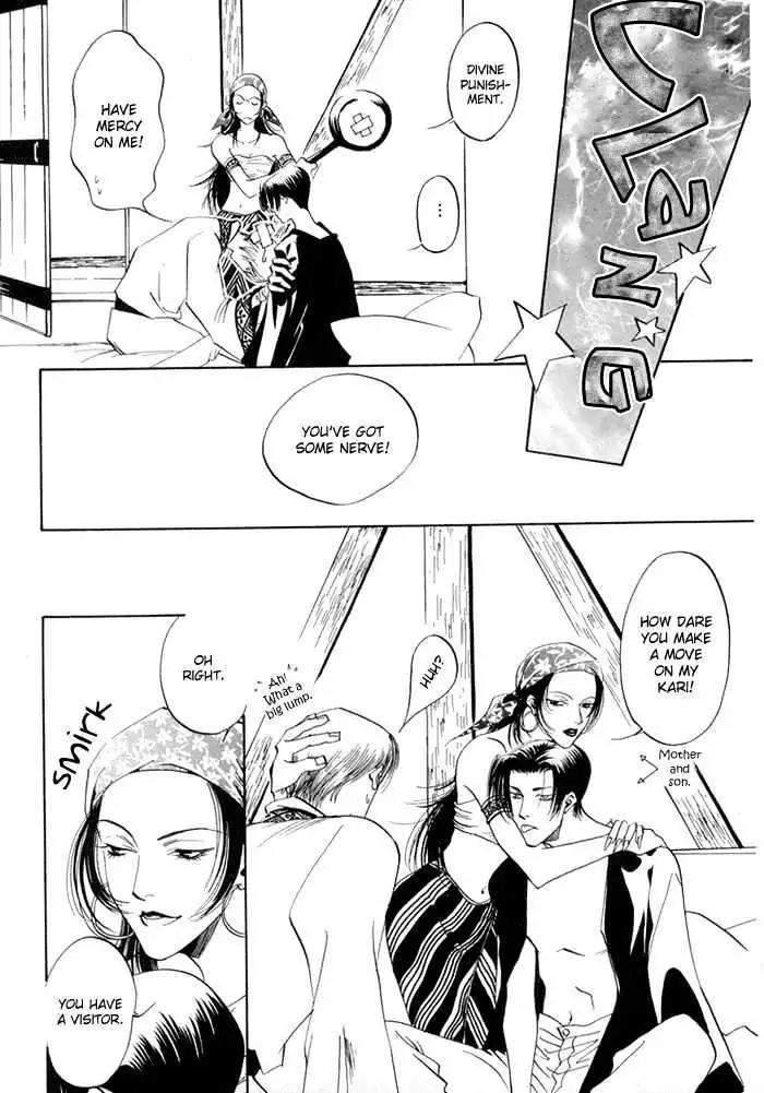 Oki ni Mesu Mama Chapter 6 page 10 - Chapter 6