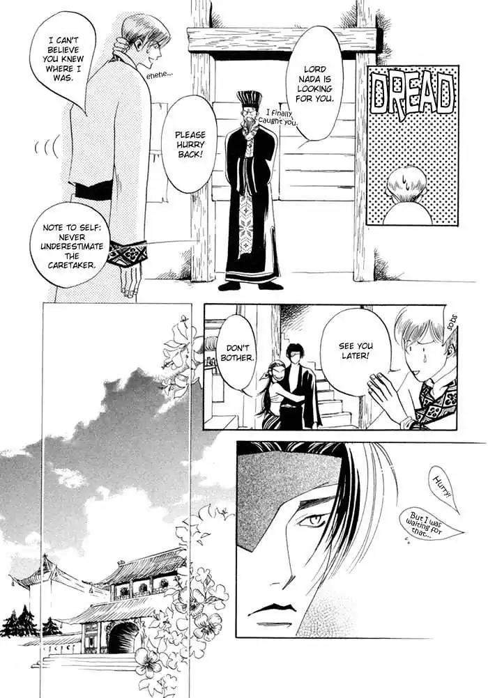 Oki ni Mesu Mama Chapter 6 page 11 - Chapter 6