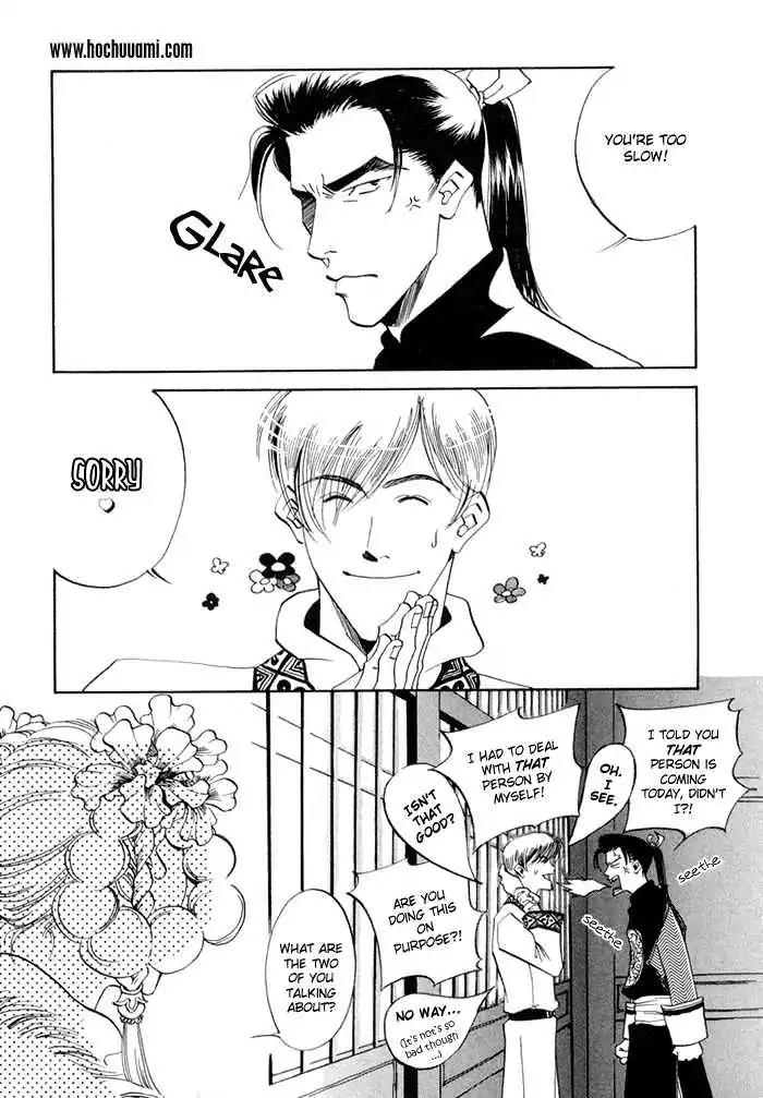 Oki ni Mesu Mama Chapter 6 page 12 - Chapter 6